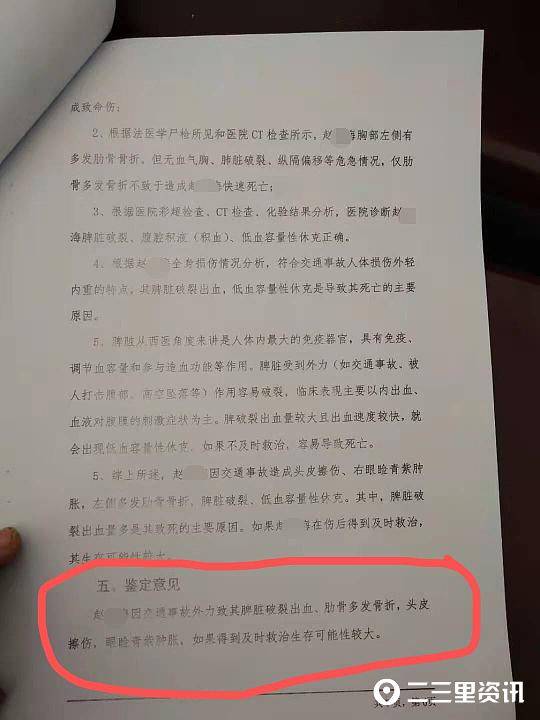 2021年巴林左旗人口_2021年巴林左旗图片