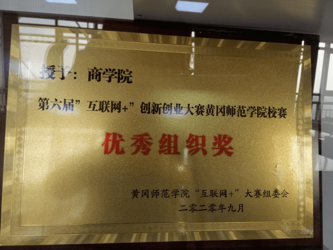 黄冈经济总量2020_黄冈期末考试2020(2)