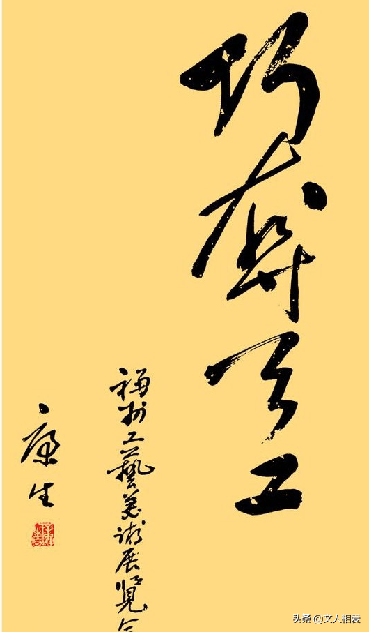 怎么样才可以当书法老师 e57cabf3904b4b49b21ee5b133c927bb.png