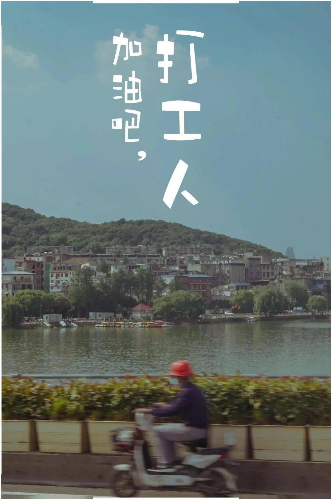 武汉正常人口_武汉地铁出人口图片(2)