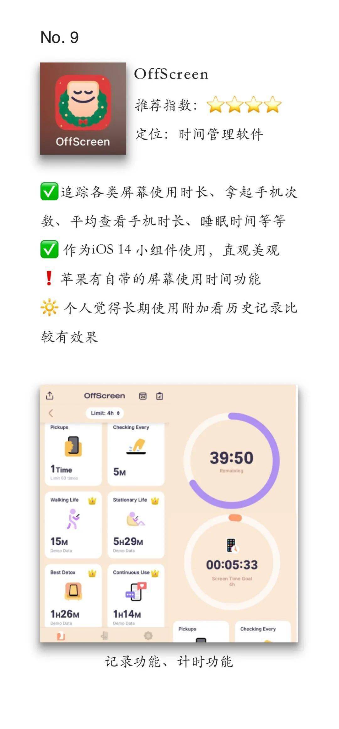 如何快速提升学习效率 ff2c41bec025411ead55edb6f041f571.jpeg