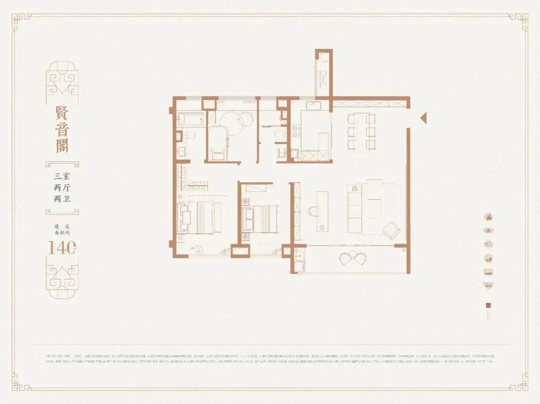 河西南唯一新中式!建发珺和府最后一批185㎡