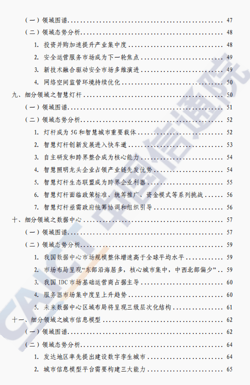 新报道简谱_儿歌简谱(2)