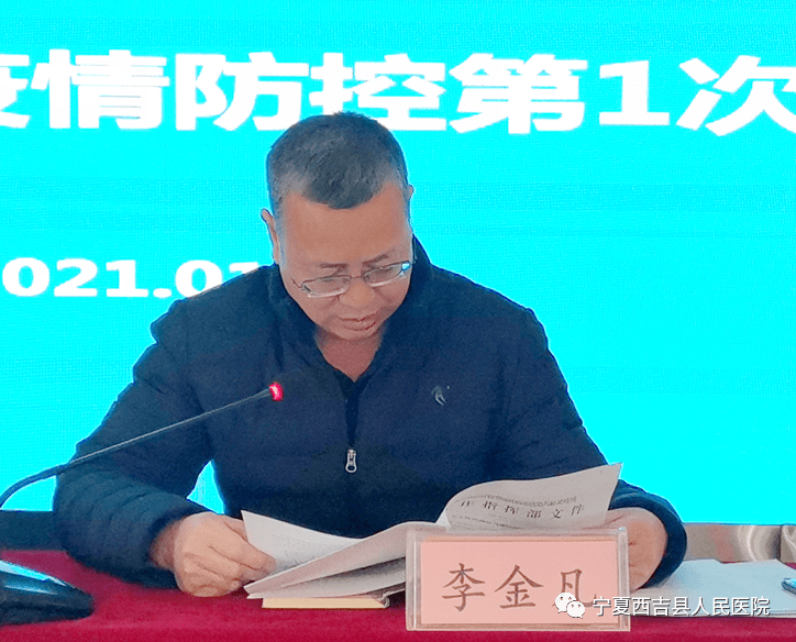 西吉县人口2021_西吉县地图(2)