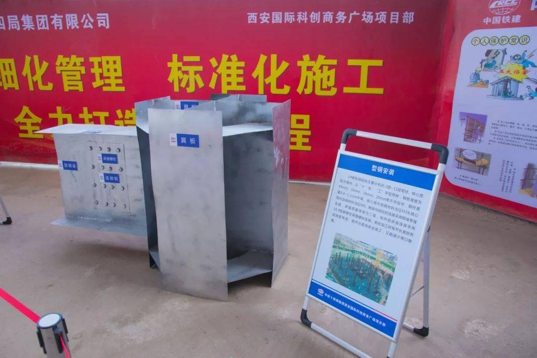 超震撼!这才是真正的标准化工地