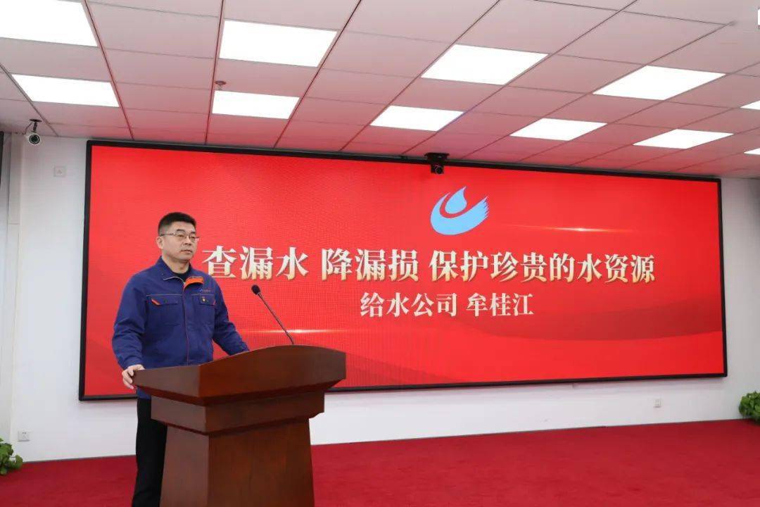 长春水务集团2020年身边典型事迹报告会先进事迹之八_巡查