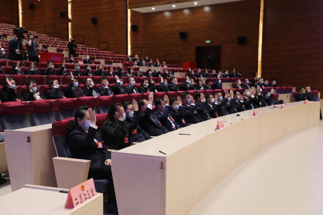 大会表决通过了关于批准通化市国民经济和社会发展第十四个五年规划和