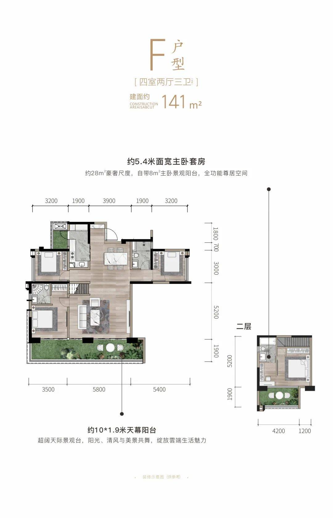 云端盛璟礼遇品质人居悦鉴理想生活