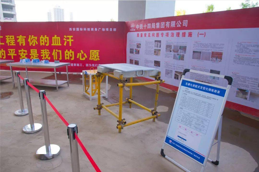 超震撼!这才是真正的标准化工地