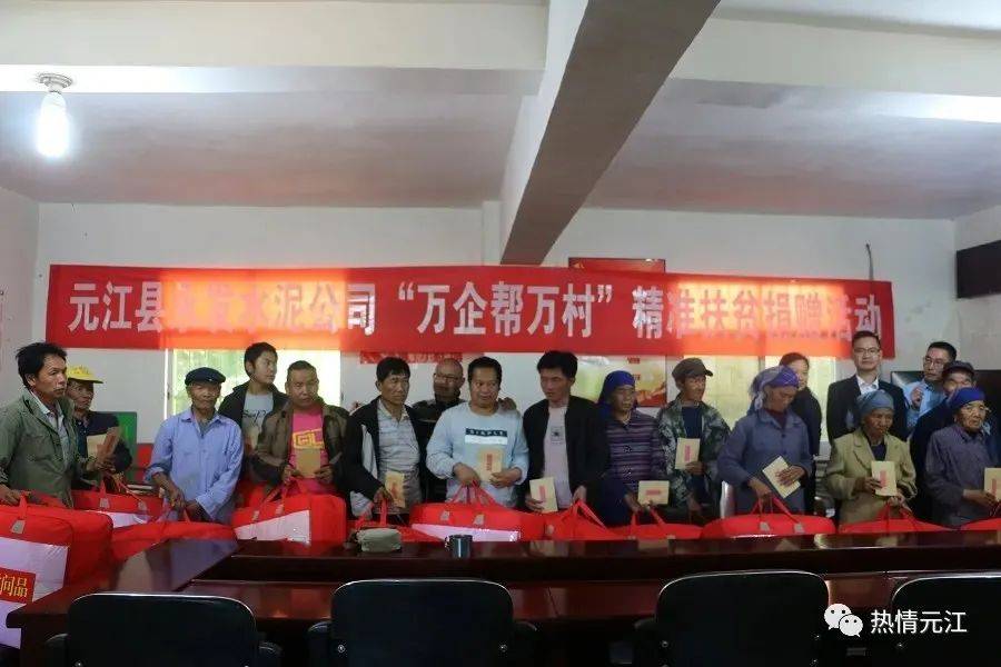 元江有多少人口_元江有什么好玩的景点