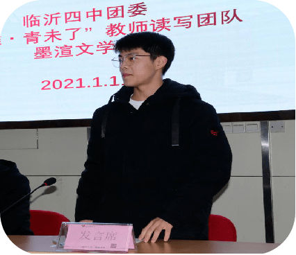 最美季节一路前行临沂四中举行季节校刊首刊发布仪式