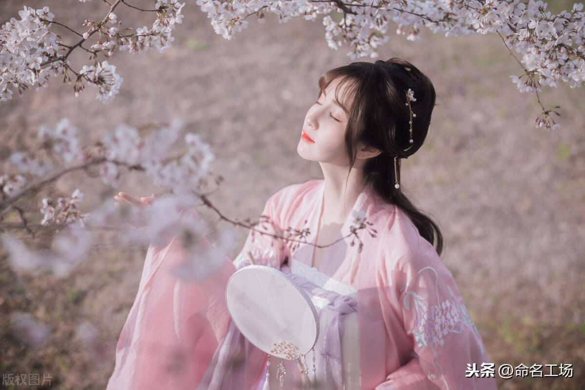 《诗经》中微妙微翘的女孩名 卓尔不凡 做个惊才艳艳的美少女