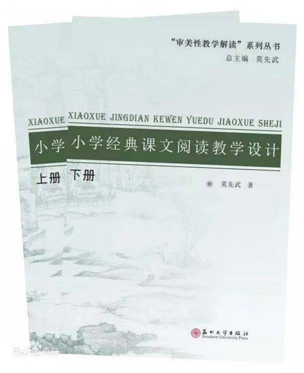 米乐M6 米乐我校教科研工作喜讯连连(图1)