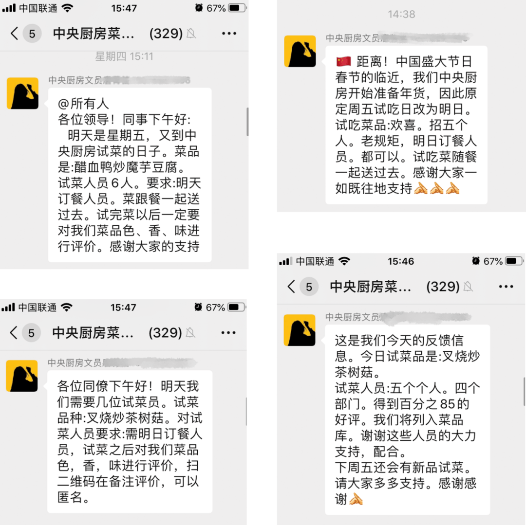 力源招聘_做了28年,力源在这块领域是真的强 你投这块简历了吗(3)