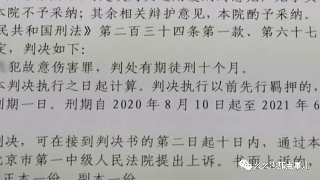 轻微简谱_我儿子10月高烧不退 去医院说是心肌炎 住院10天出院在家保养 出院10天去查 医生说还的吃药 建(3)