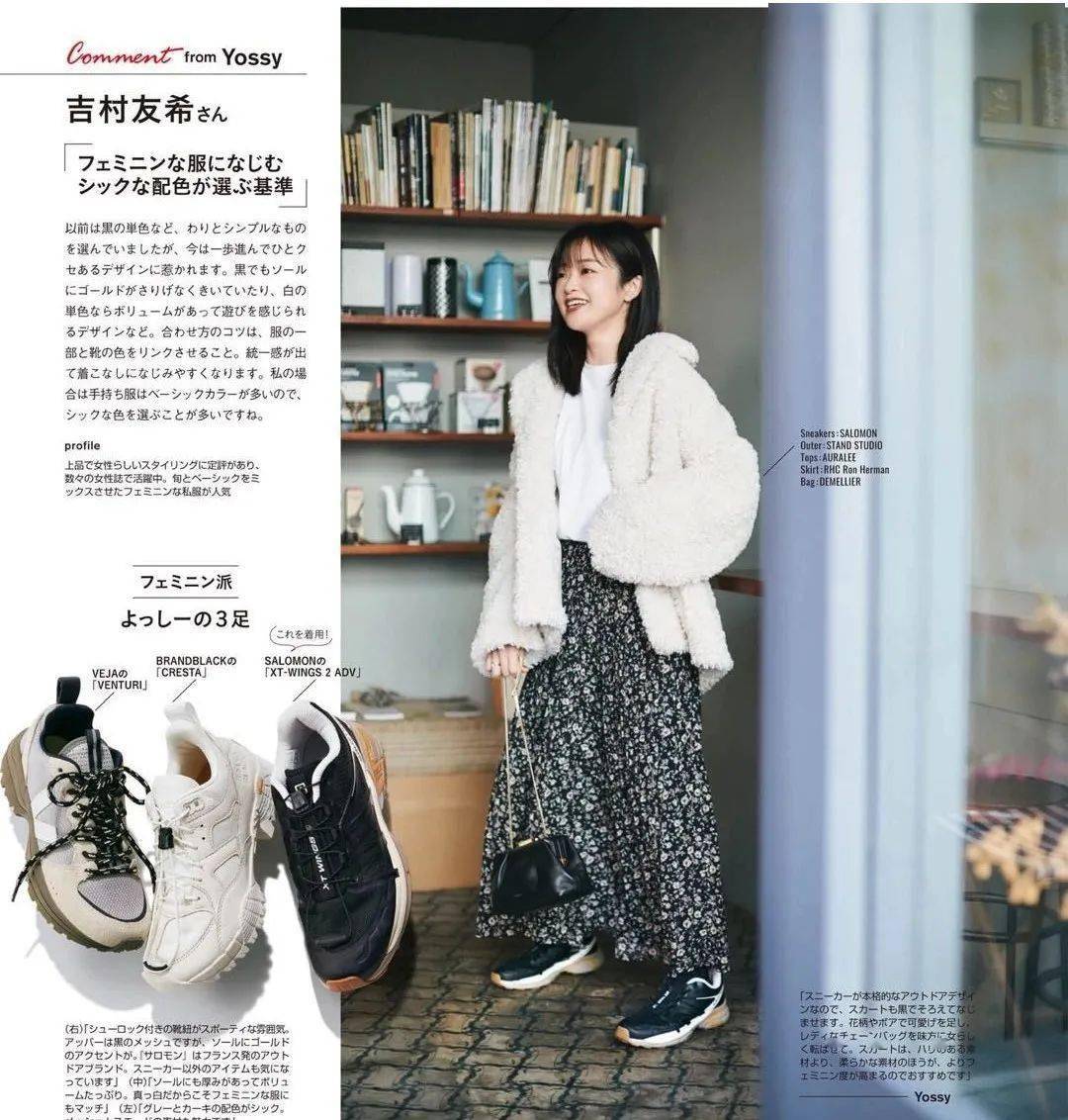 平底鞋才是冬日最不可或缺的鞋子