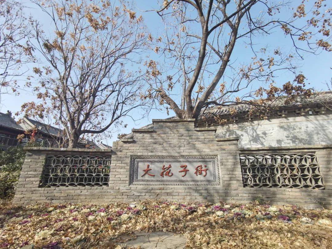 藏在亳州老街里的这些"高档场所"你去过没?