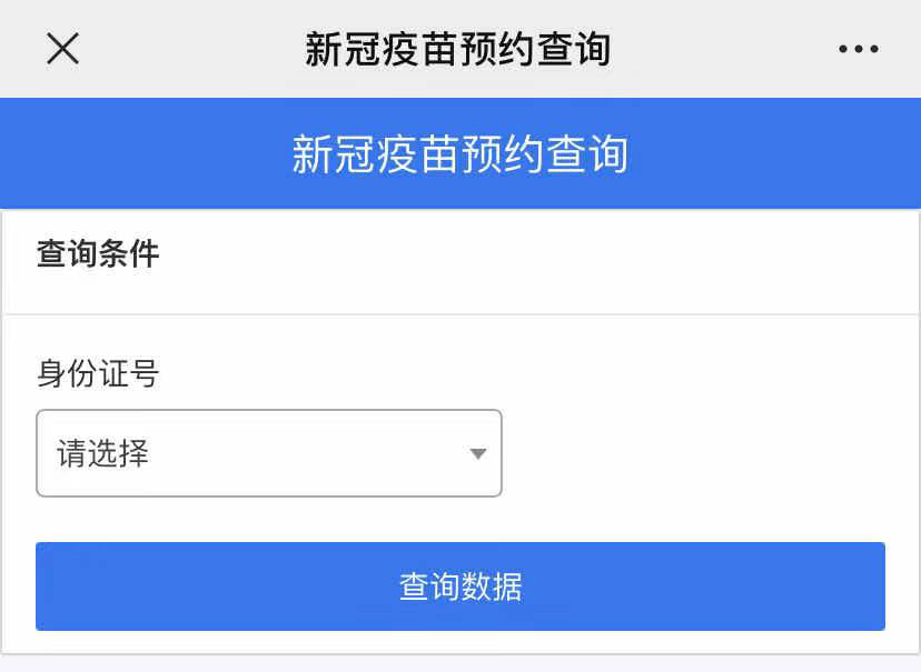 在常州外来人口可以打疫苗吗_打疫苗图片