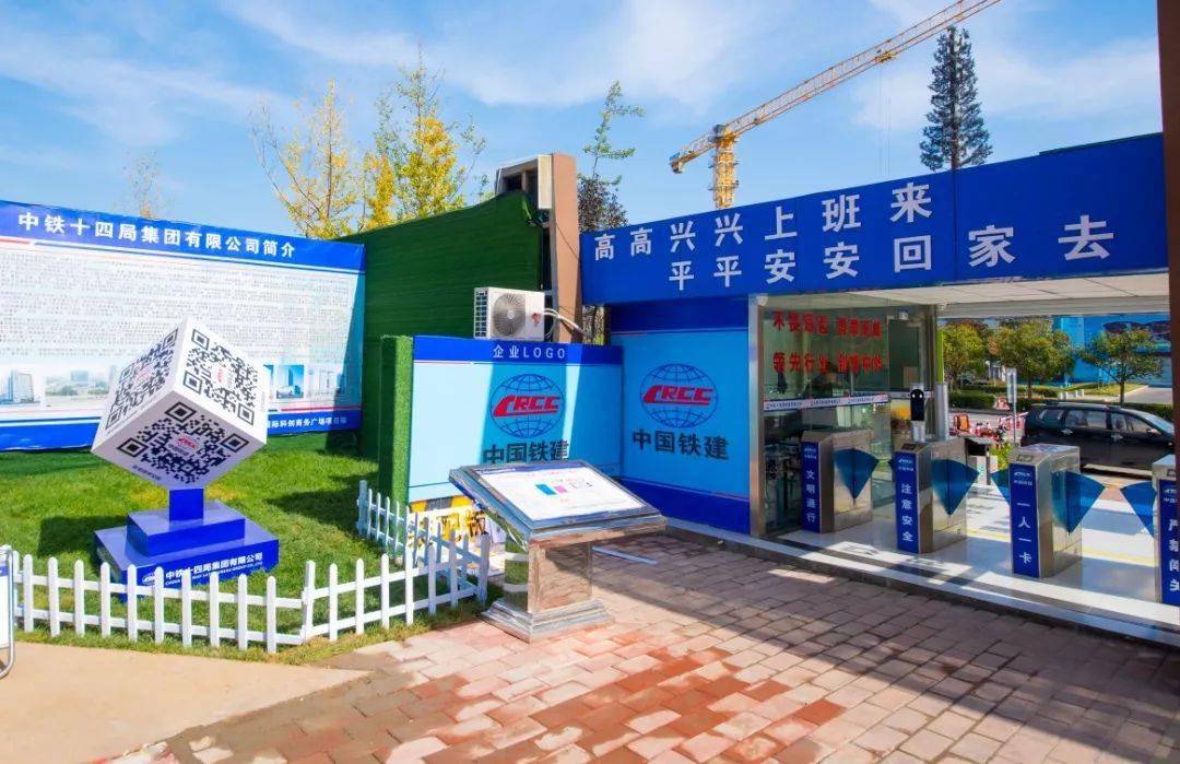超震撼!这才是真正的标准化工地