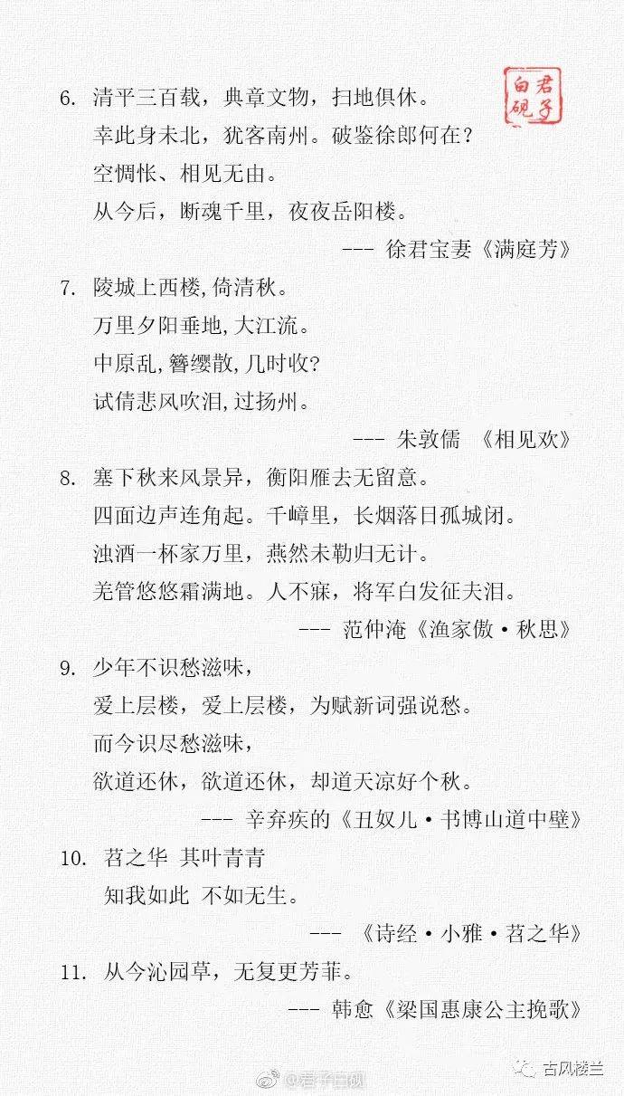成语深什么浅出_成语故事图片(2)