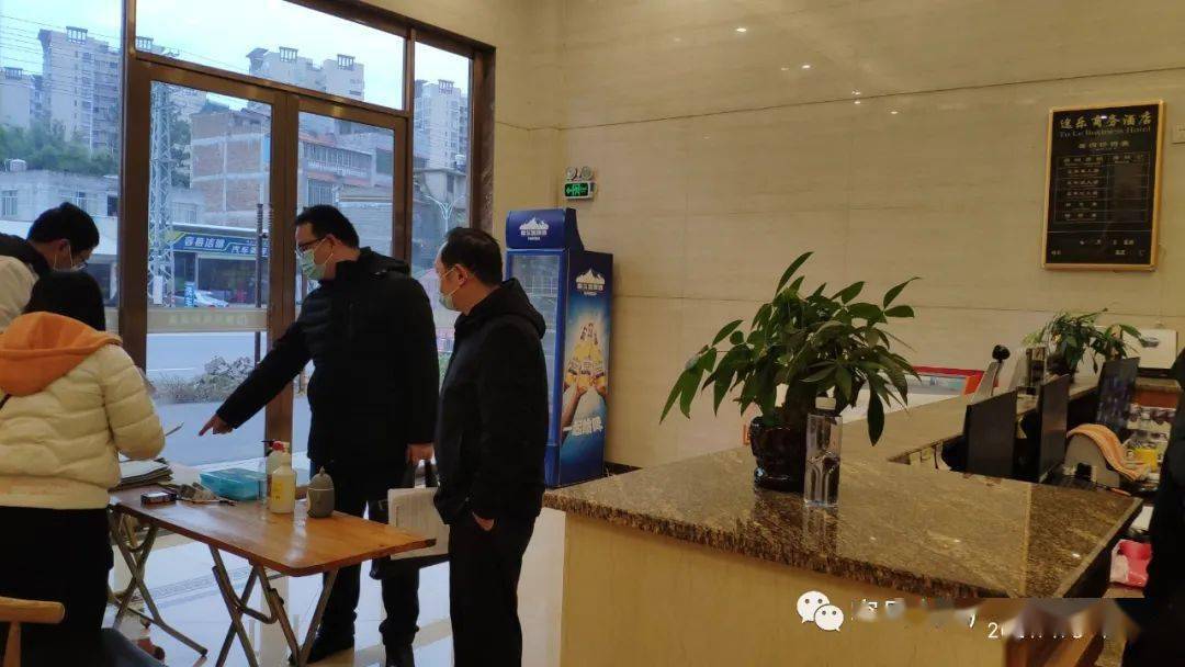 资讯丨严格防疫迎新春 容县加强集中隔离定点酒店管理