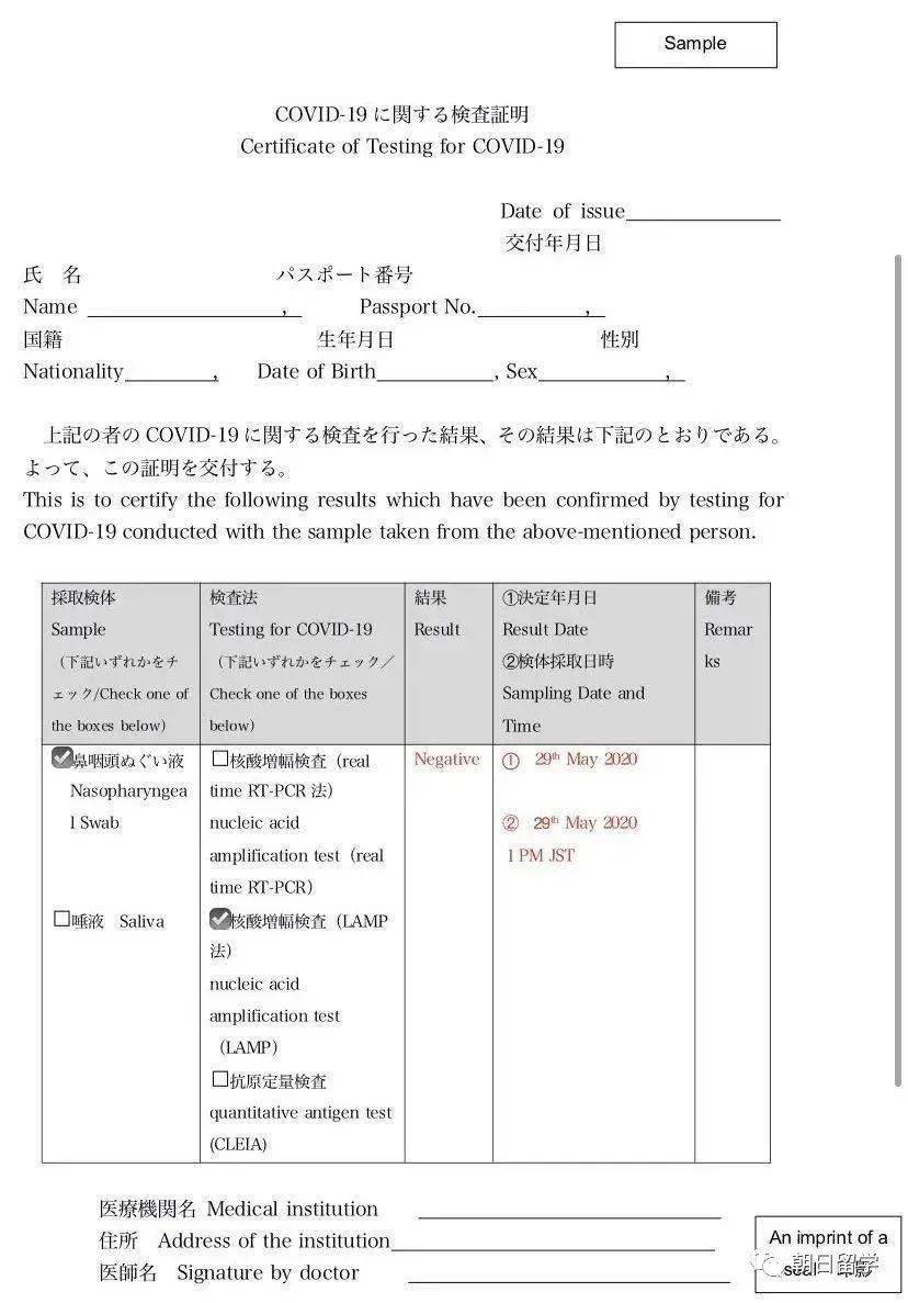 什么情况需要入境申报 91e6b2b083464e49b86ebeb6a4f58ca1.jpeg