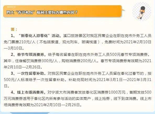 订单暴涨！9000亿巨头放大招：春节加班不回家，