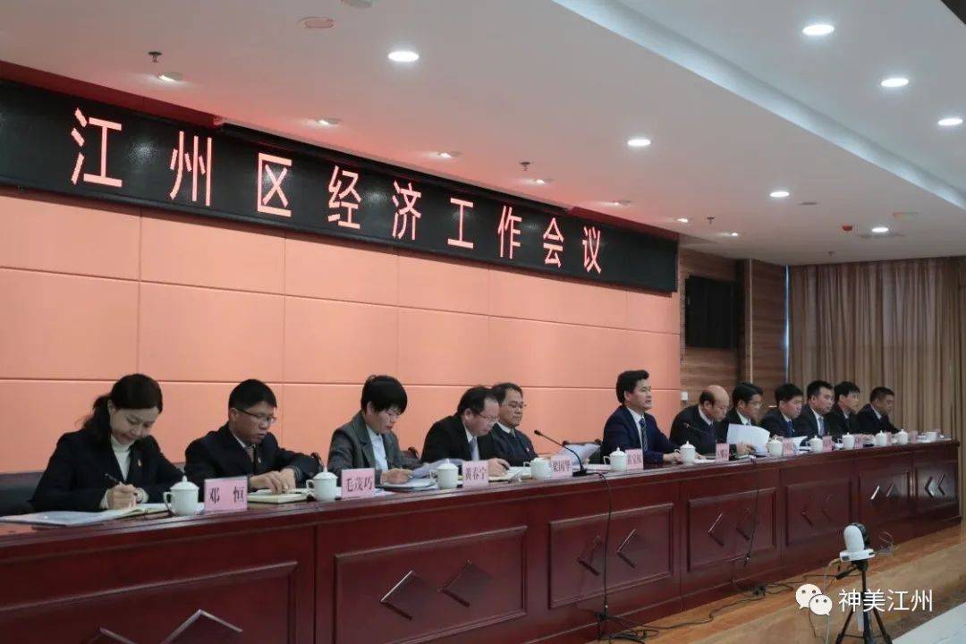 崇左市江州区经济总量_崇左市江州区地图(2)