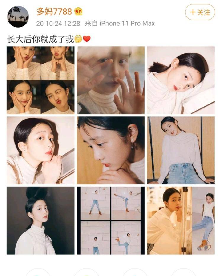 母女太相像!多多自曝用自己的脸打开了孙莉的手机