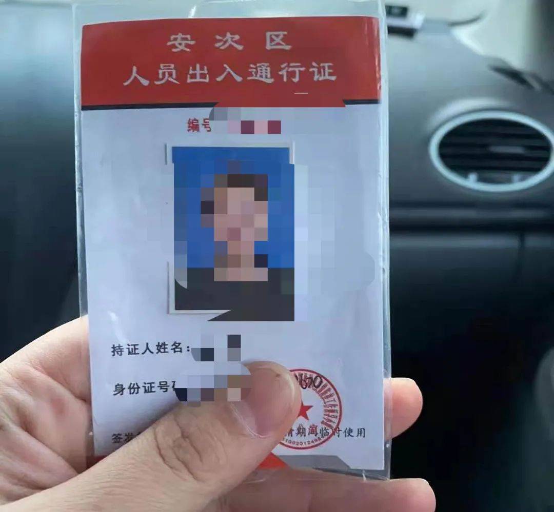 援队支援固安结束直奔永清！▶小编说：致敬一线白衣！□通行证再现廊坊