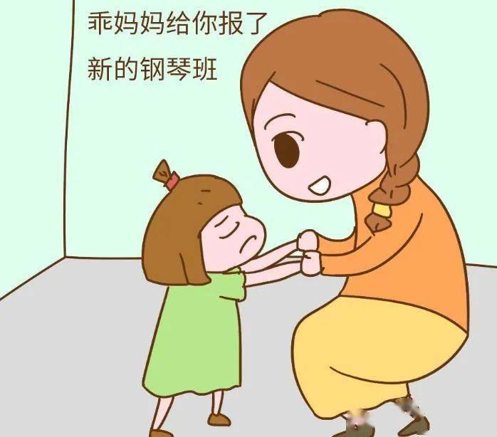 孩子爱攀比家长该怎样正确引导