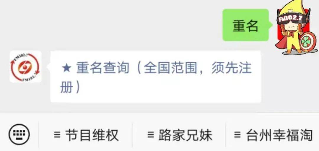 浙江省姓氏人口100排名2020_浙江省人口及gdp排名(2)