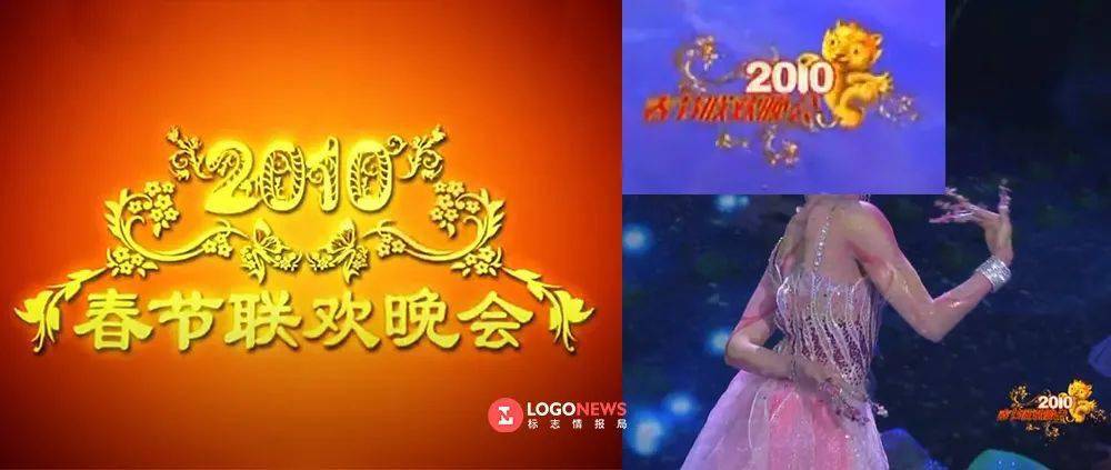 「牛」转乾坤！2021年央视春晚LOGO来了(图2)