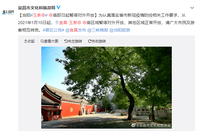 宜昌有多少人口2021_宜昌有美国308激光吗