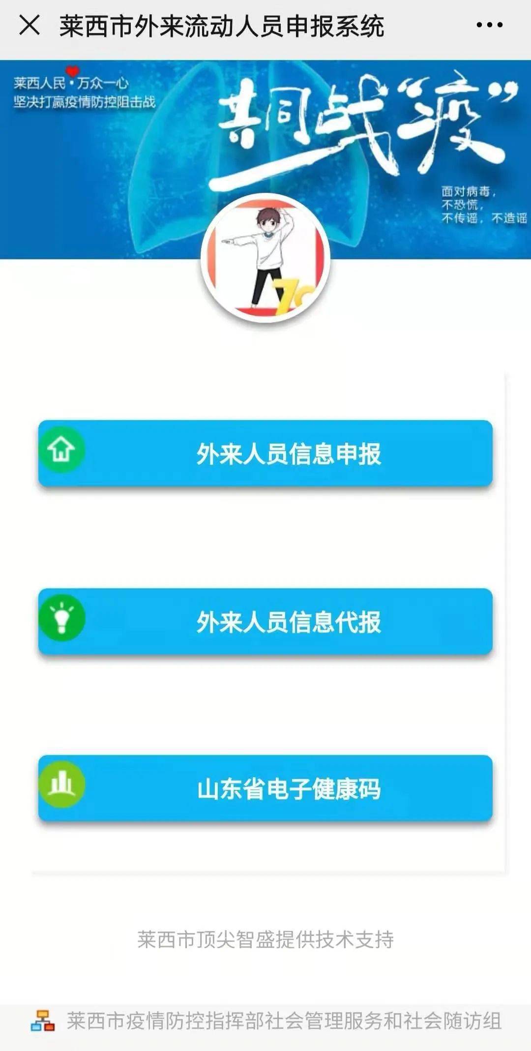 四川省流动人口申报系统_四川省流动人口信息登记办法 将实行 川网答疑解惑(2)