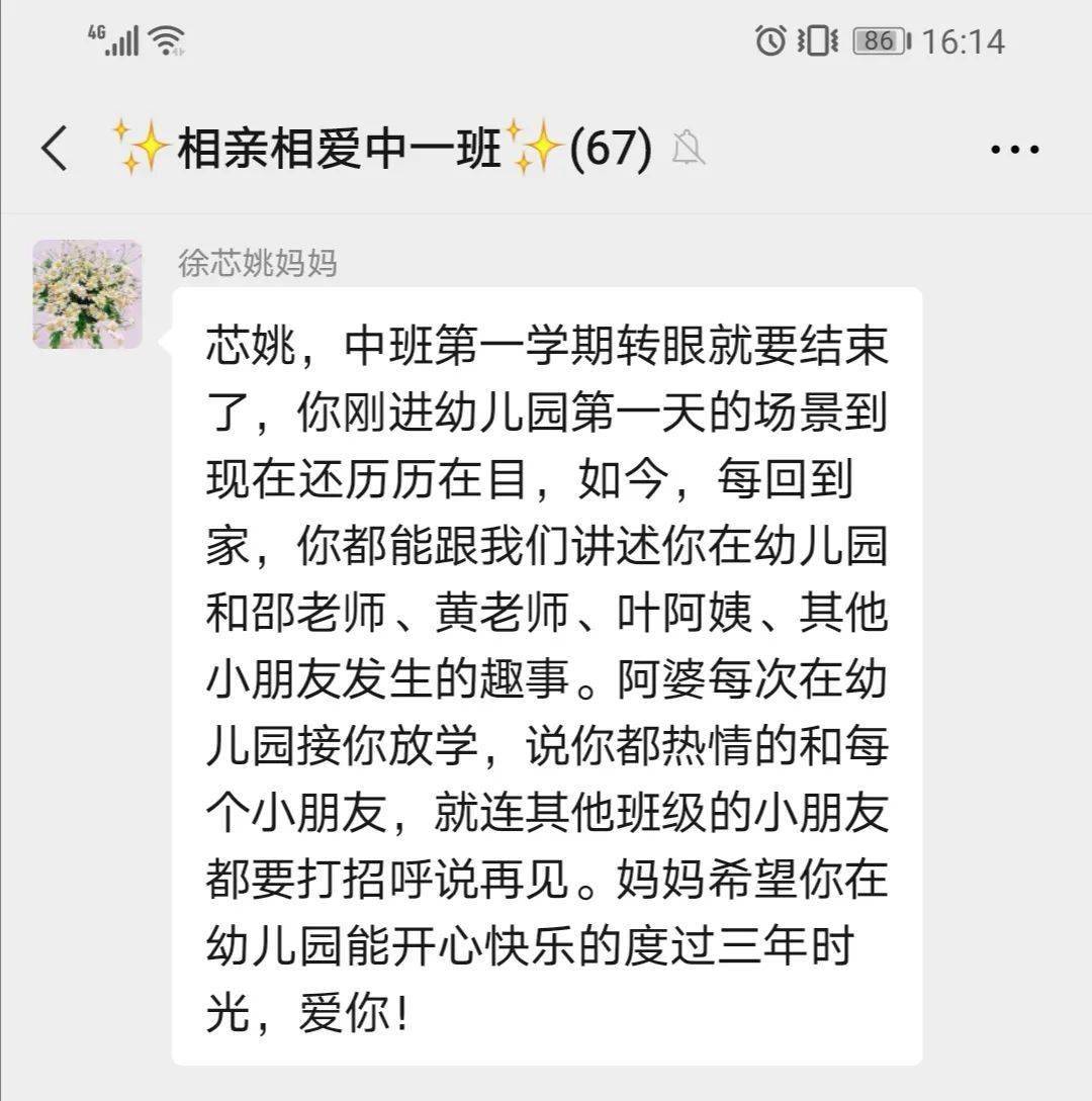 不期而遇的温暖简谱_不期而遇的温暖图片