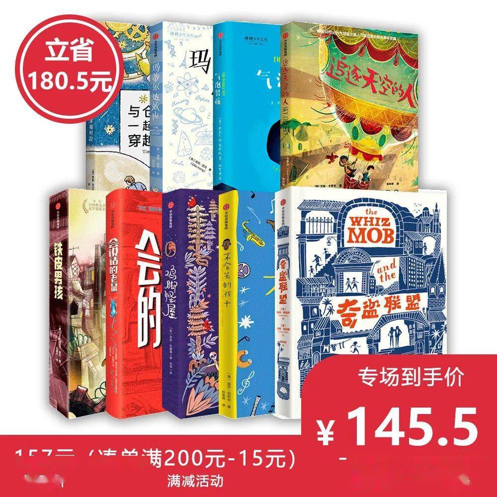 全部内容都选取自咱们国家古代的优秀经典故事.