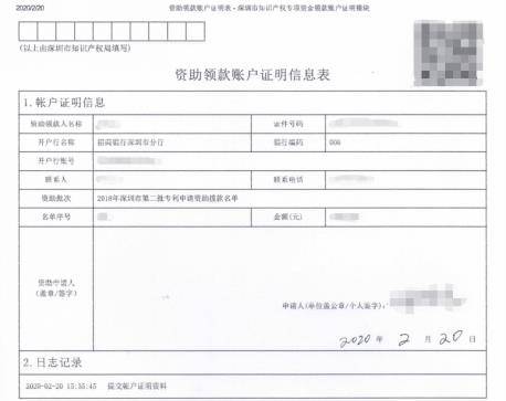 居转户需要核查银行流水吗 来自搜狐网