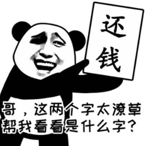 【服务"六稳""六保"】拖欠货款久催不还 网络划扣一步