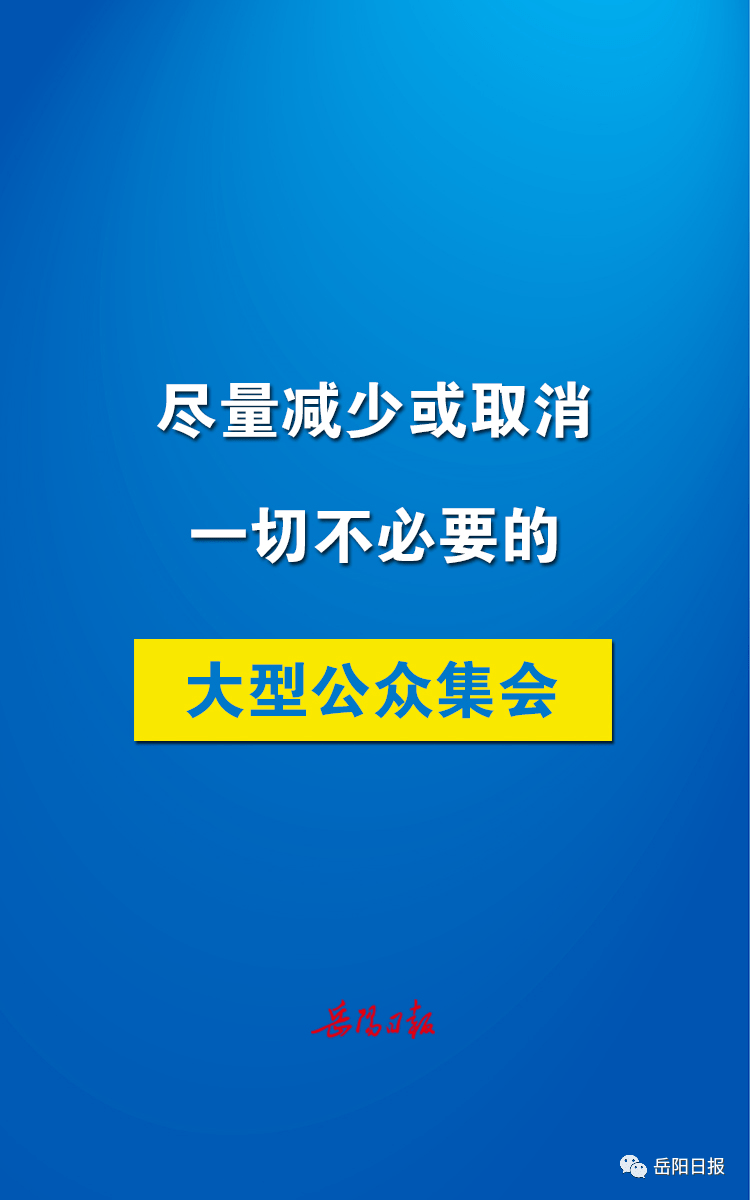 岳阳市有多少人口_岳阳市地图(3)