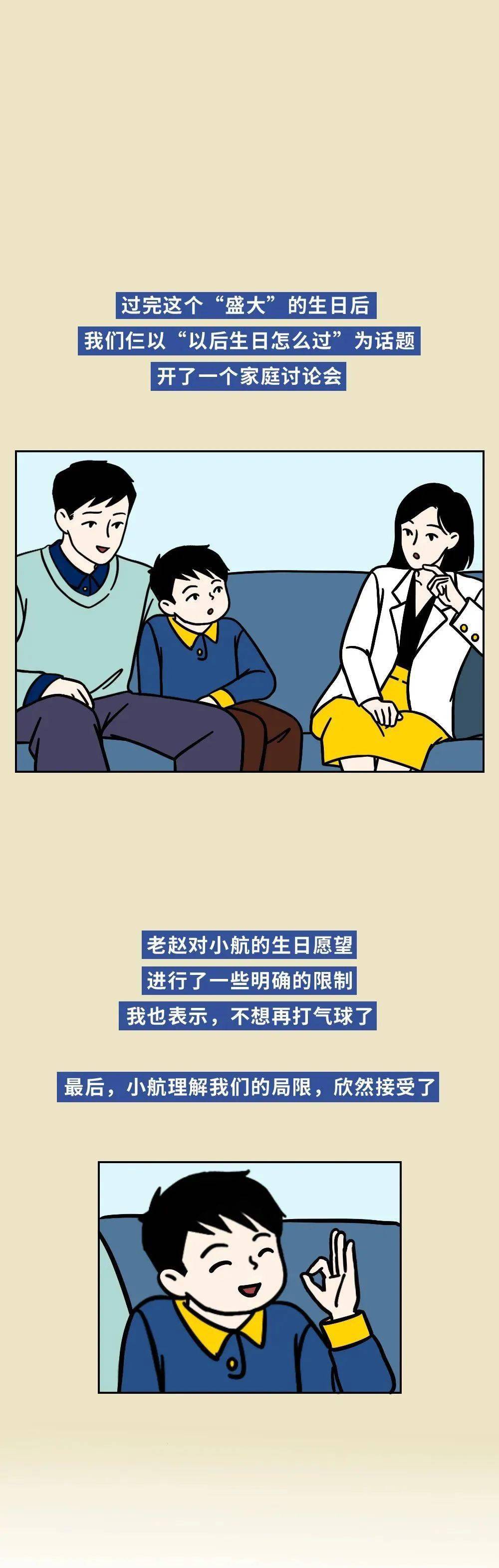 原来父母也会“双标”啊~~你中招了吗?