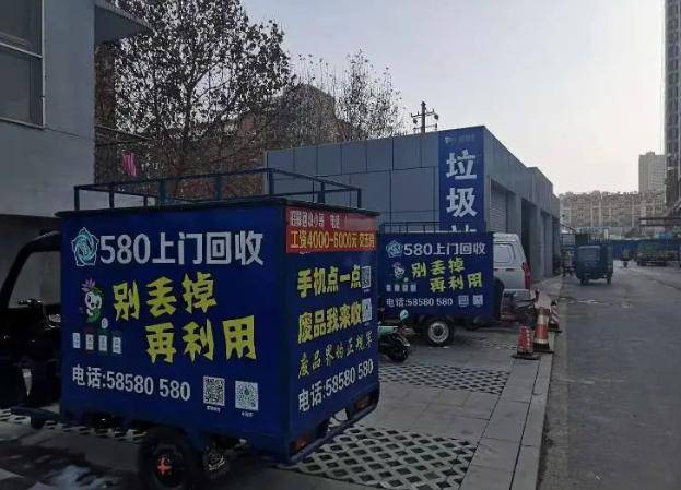 济南95后宝妈"网约收废品"走红:团队近一半是90后,每人每月回收9吨