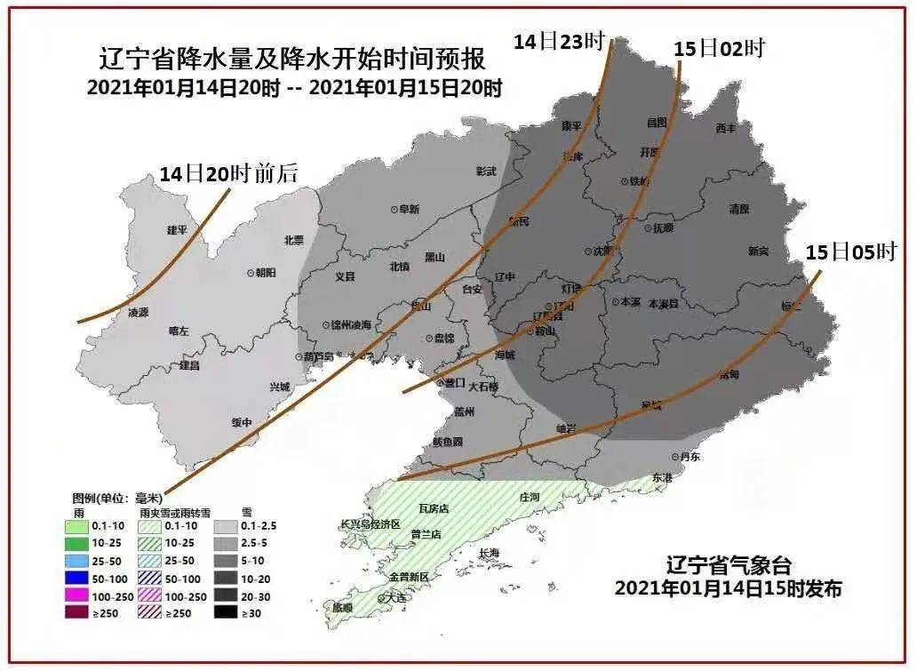 抚顺市人口_抚顺市地图