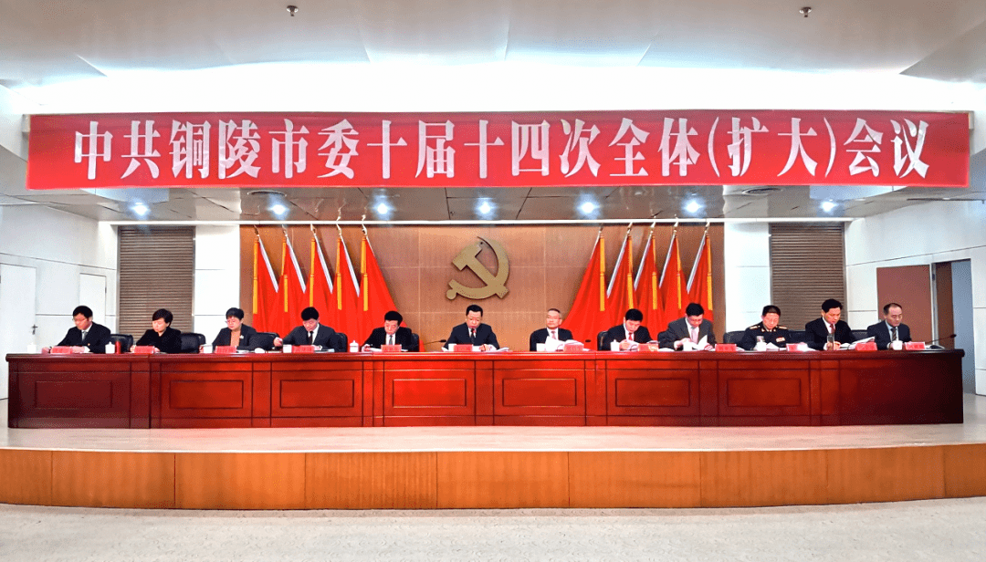 2021铜陵经济总量_铜陵经济技术开发区(2)