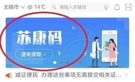 锡康码人口_红色锡康码图片(2)