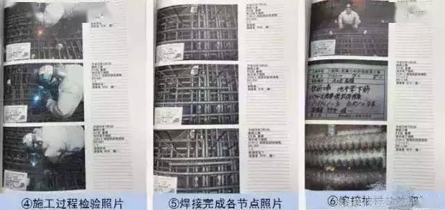 你知道日本工地死亡1人的处罚是什么吗?安全管理这么严谨不得不服