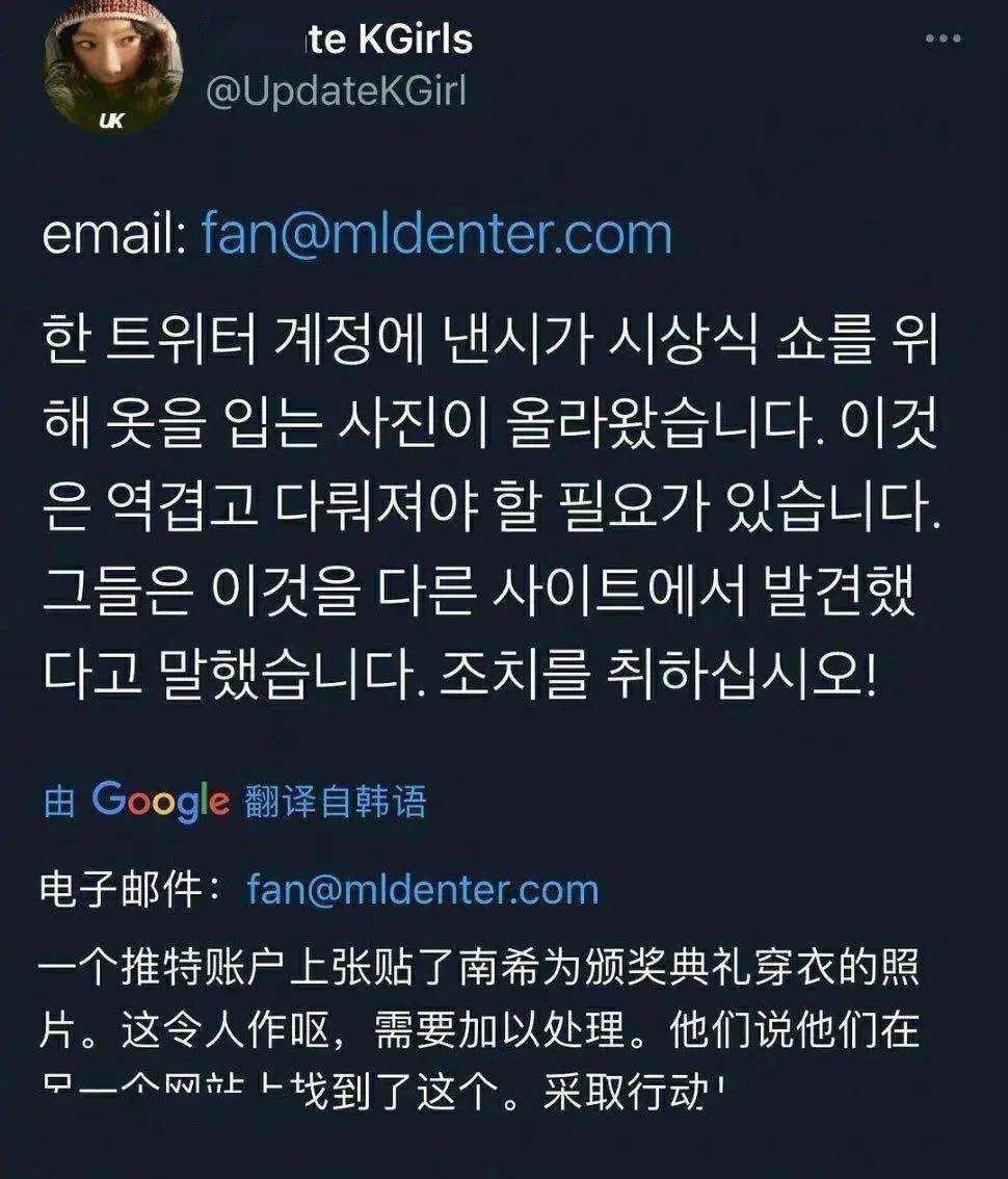 屡禁不止的偷拍,她又成为了受害者?