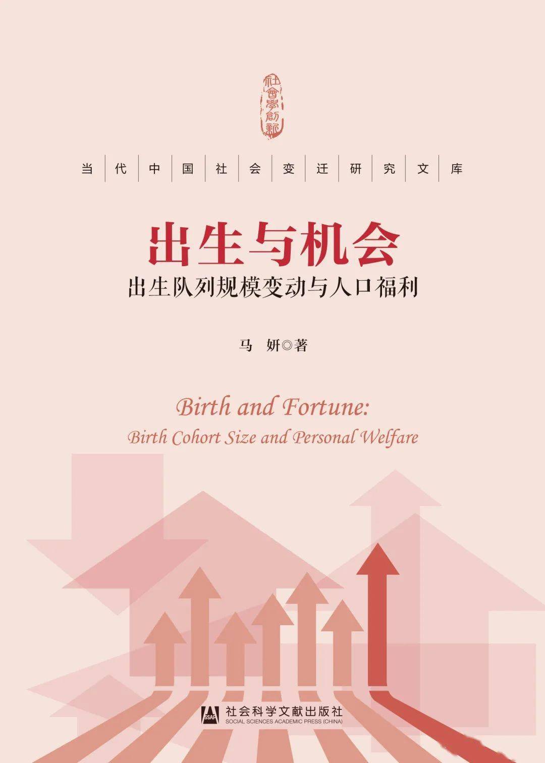 出生人口队列_刚出生的婴儿