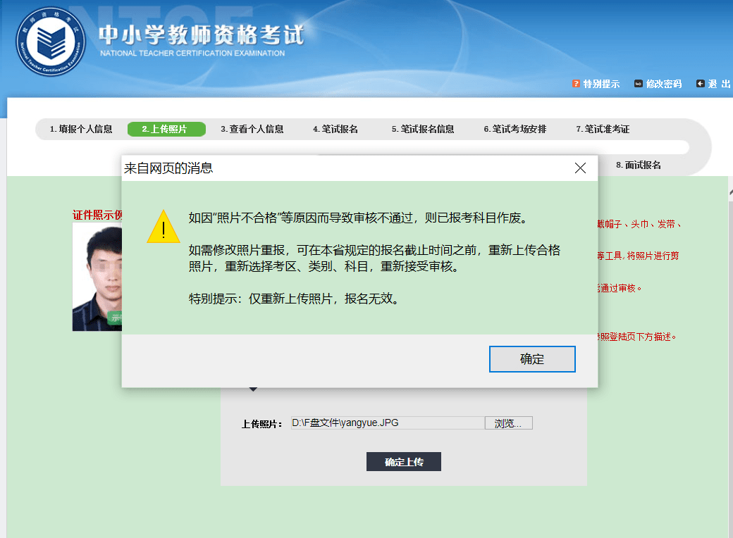 赶紧报名!详细流程上图!