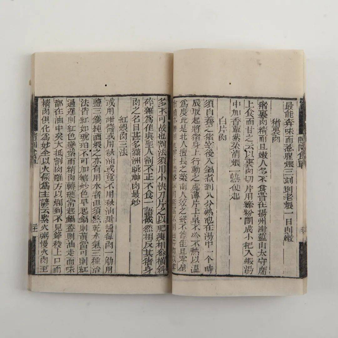 文姓有多少人口(3)